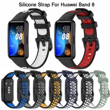Silikon Kayış İçin Huawei Band 8 SmartWatch Nefes Yedek Bileklik Correa Bilezik için Band8 Spor Kordonlu Saat