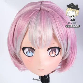 (LiLi Maskesi-123) tatlı Kız BJD Reçine baş maskesi Özel Cosplay Japonya Anime Silikon Kigurumi Maske Çapraz Soyunma Lolita Bebek