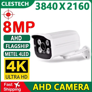 4K 8MP Yüksek Kaliteli Dizi 4LED Güvenlik CCTV AHD Kamera H. 265 Koaksiyel Dijital Açık Su Geçirmez Ip66 Gece Görüş Ev İçin 5MP