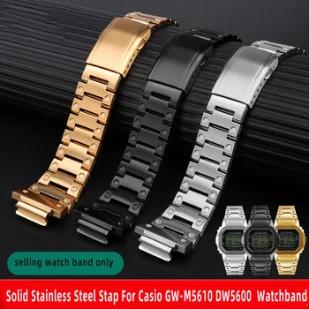 YENİ Metal Watchband G-SHOCK Casio DW5600 GW-B5600 GWM5610 Modifiye Katı Paslanmaz Çelik saat kayışı bileklik Bilezik 16mm