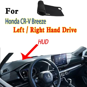 Honda için CR-V Esinti Mk6 2023 2024 Araba Dashboard Mat Aksesuarları Anti-yansıtıcı kaymaz Anti-kirli Ped Gösterge Paneli