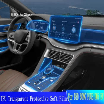 BYD şarkı artı DMı EV(2021-2022) Anti-scratch Araba İç Merkezi Konsol Şeffaf TPU koruyucu film