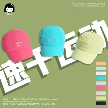Çabuk Kuruyan Spor Açık Eğlence İş Giysisi Şeker Renk Doruğa Kap Kadın Yaz Güneş Koruma beyzbol şapkası Erkek