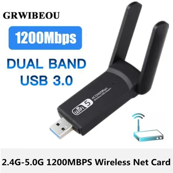 GRWIBEOU 2.4 G 5G 1200 Mbps Usb Kablosuz Ağ Kartı Dongle Anten AP wifi adaptörü Çift Bant Wi - Fi Usb 3.0 Lan Ethernet 1200 M