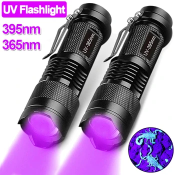 395 / 365nm UV el feneri LED ultraviyole Torch zumlanabilir Mini Ultra Violet ışıkları Pet idrar leke akrep dedektörü UV lambaları