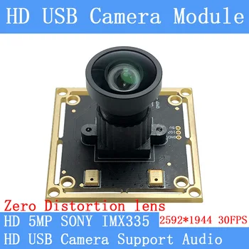 USB2. 0 Saf Fiziksel Sıfır Bozulma 5MP SONY IMX335 UVC Kamerası Endüstriyel 2592 * 1944 30FPS USB Kamera Modülü Desteği Ses Linux