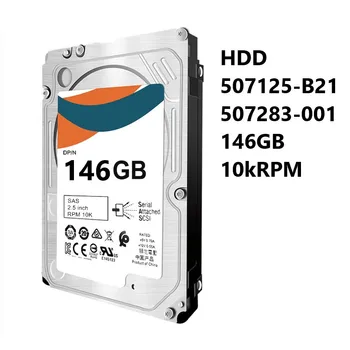 YENİ HDD 507125-B21 507283-001 146GB 10kRPM 2.5 in SFF Çift Bağlantı Noktalı SAS-6Gbps Kurumsal Sabit Disk için + P-E ProLiant G4-G7 Sunucuları