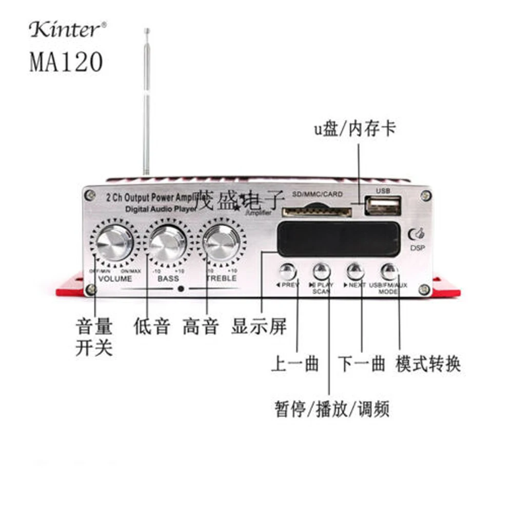Kinter MA120 2 * 50 W 12 V Araba güç Amplifikatörü MP3 Çalar Disk Hafıza Kartı