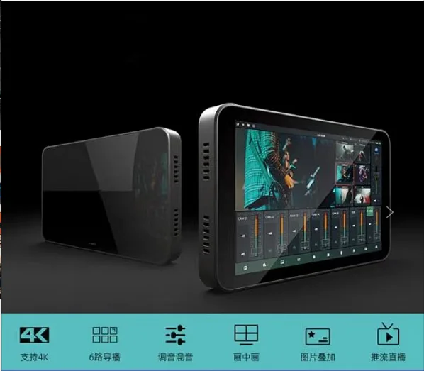 8 inç dokunmatik ekran canlı akış kutusu taşınabilir canlı akış video Kodlayıcı stüdyo canlı cihaz